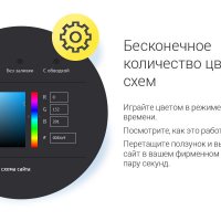 Монополия - интернет магазин | Конструктор сайта