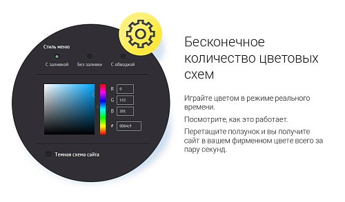 Монополия - интернет магазин | Конструктор сайта