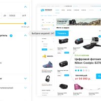 Джоуль: Мегашоп интернет-магазин