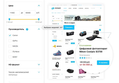 Джоуль: Мегашоп интернет-магазин