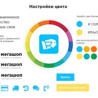 Джоуль: Мегашоп интернет-магазин