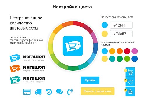 Джоуль: Мегашоп интернет-магазин