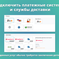 Якушоп - крутой интернет-магазин