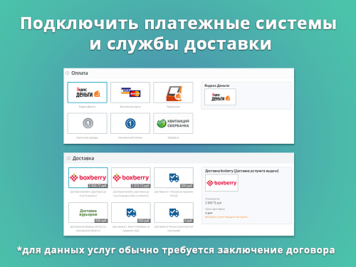 Якушоп - крутой интернет-магазин