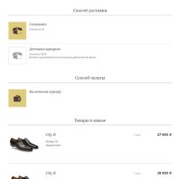 Современный адаптивный интернет-магазин обуви «Shop-Shoes»