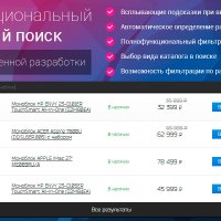 ELECTRO - интернет-магазин + мобильная версия