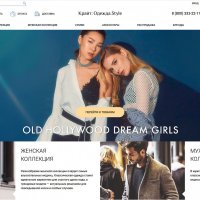 Стильный интернет-магазин одежды, белья, очков и аксессуаров «Крайт: Одежда.Style»