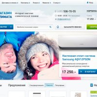 Интернет-магазин климатической техники