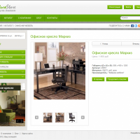 Интернет-магазин современной мебели