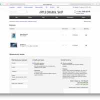Интернет-магазин электронной техники
