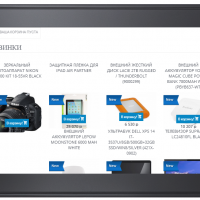 Композитный Адаптивный Интернет магазин электроники CODEROID SHOP