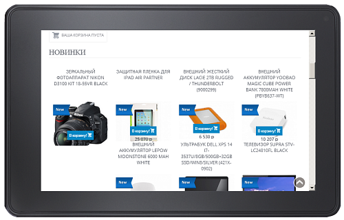 Композитный Адаптивный Интернет магазин электроники CODEROID SHOP