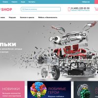 Bitlate. Интернет-магазин детских товаров