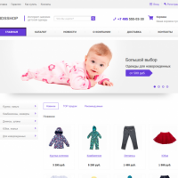 Интернет-магазин детской одежды