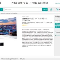 Бесплатный универсальный интернет-магазин «OK-shop»