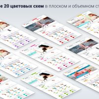 Битроник 2 — интернет-магазин одежды на Битрикс