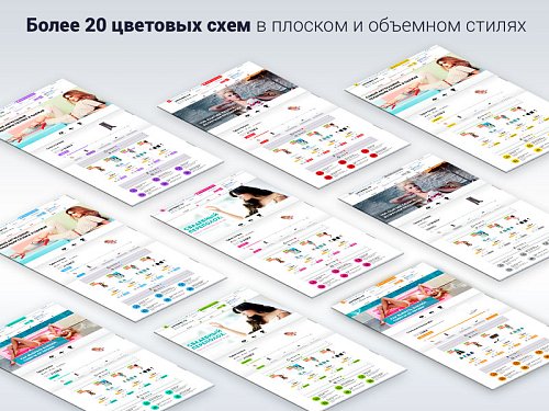 Битроник 2 — интернет-магазин одежды на Битрикс