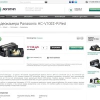 Аспро. Интернет-магазин