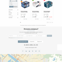 ServiceCar - Автосервис и магазин на старте