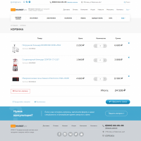 Market.pro: универсальный магазин с корзиной на Старте