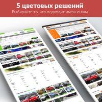 ROMZA: Board — типовая универсальная доска объявлений