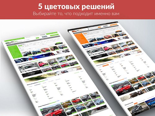 ROMZA: Board — типовая универсальная доска объявлений