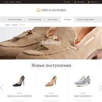 Современный адаптивный интернет-магазин обуви «Shop-Shoes»