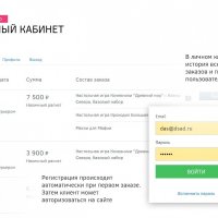 Супермаркет: универсальный интернет-магазин