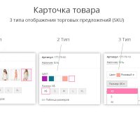 StyleShop - Магазин Одежды, Обуви и Аксессуаров