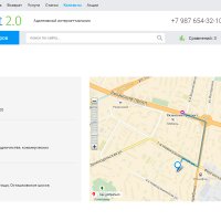 Универсальный адаптивный интернет-магазин «E-market 2.0»