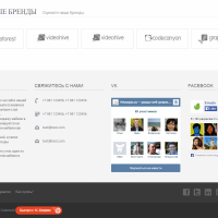 Композитный Адаптивный Интернет магазин электроники CODEROID SHOP