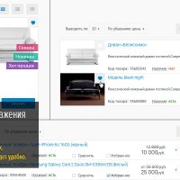 Монополия - интернет магазин | Конструктор сайта