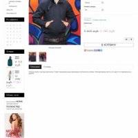 Адаптивный интернет-магазин молодежной одежды TeenWear