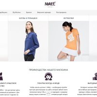 Стильный интернет-магазин одежды и аксессуаров «Крайт: Одежда.Mall»