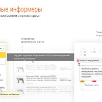 FlyAway 11 в 1: легкий адаптивный интернет магазин