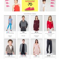 RASA-Shop: Адаптивный минималистичный интернет-магазин одежды