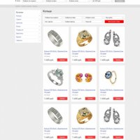 Типовой интернет-магазин ювелирных изделий