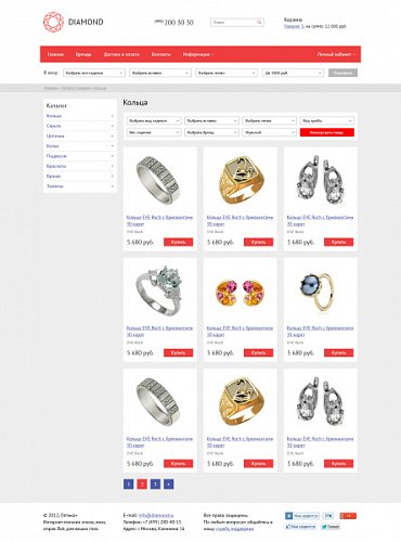Типовой интернет-магазин ювелирных изделий