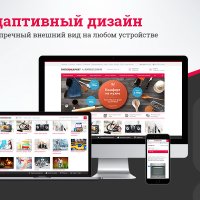 Гипермаркет: все включено! Настройки в цене.