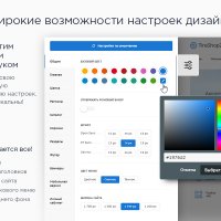 Аспро: Шины и диски 2.0