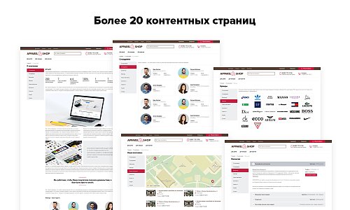 Bitlate. Интернет-магазин одежды