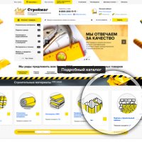 ROMZA: Centurion — интернет-магазин инструмента и стоительных материалов