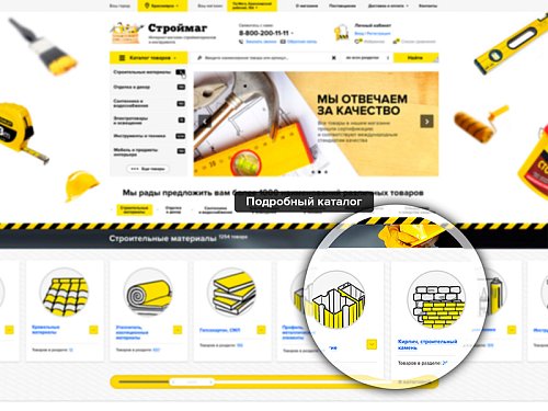 ROMZA: Centurion — интернет-магазин инструмента и стоительных материалов