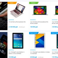 Универсальный адаптивный интернет-магазин «E-market 2.0»