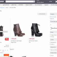 sMegaMall - универсальный адаптивный интернет-магазин с сортировкой  товаров по цене