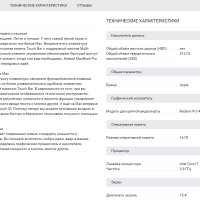 Универсальный адаптивный интернет-магазин «E-market 2.0»