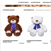 Gift Store - адаптивный интернет-магазин подарков