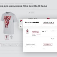 Маркет - адаптивный интернет-магазин