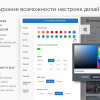 Аспро: Некст - интернет-магазин