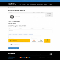 Интернет-магазин гаджетов и навигационных систем